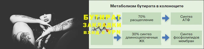 мефедрон VHQ Волоколамск