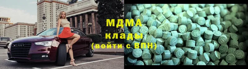 даркнет сайт  Нерчинск  MDMA crystal 